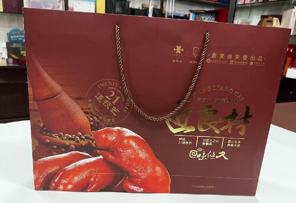 兴隆台礼品盒定制